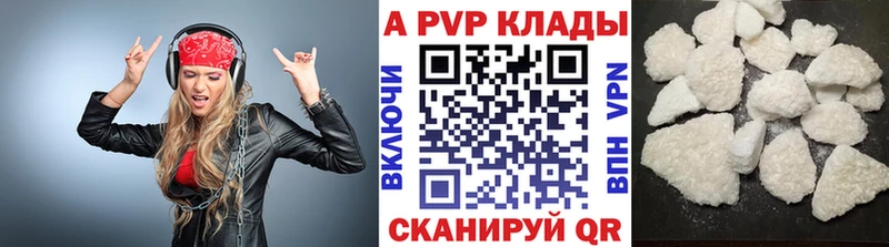 даркнет сайт  Щёлкино  Alfa_PVP Соль 