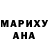 Еда ТГК марихуана Aigerima Baima