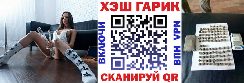 Гашиш гашик  Щёлкино 