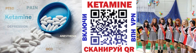 МЕГА ССЫЛКА  Щёлкино  Кетамин ketamine 