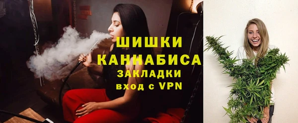 герыч Елизово