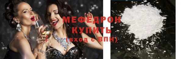 герыч Елизово