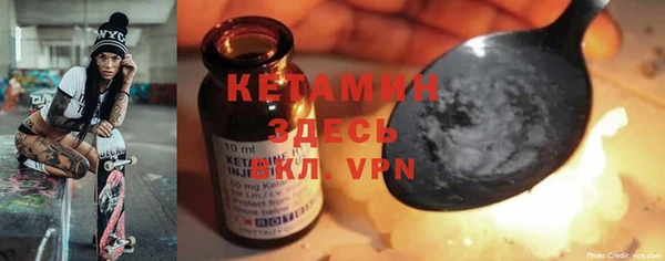 герыч Елизово