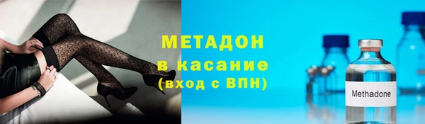 бутик Щучье