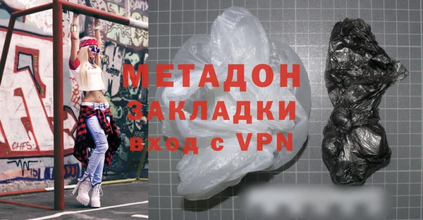 мяу мяу мука Янаул
