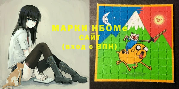 бутик Щучье