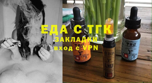 крисы Ельня