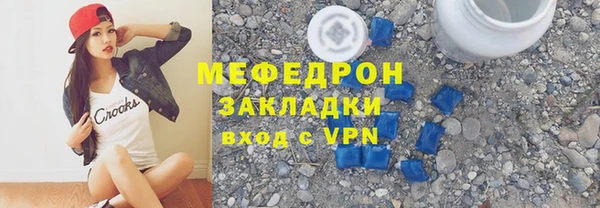 крисы Ельня