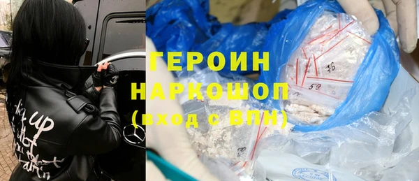 герыч Елизово
