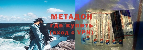 индика Яранск