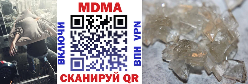 MDMA кристаллы  Щёлкино 