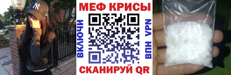 МЕФ мука Щёлкино