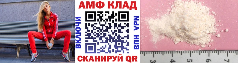 Метамфетамин кристалл  Щёлкино 