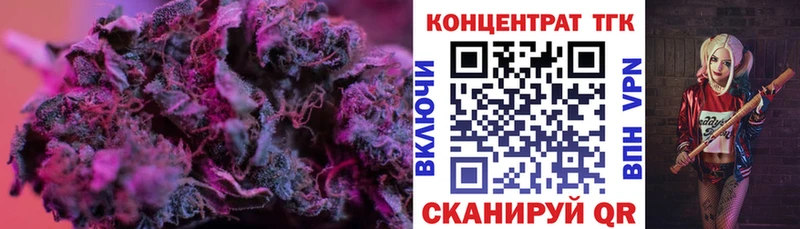ТГК THC oil  Щёлкино 